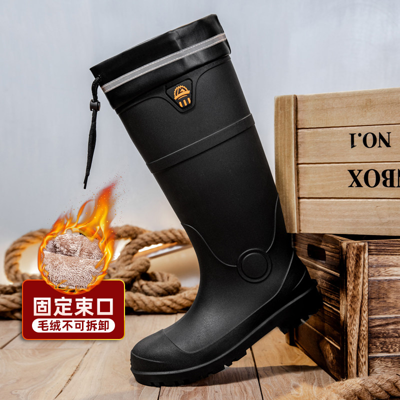 防砸防刺钢头雨鞋男士工地u防钉子劳保鞋高筒雨靴防水靴胶鞋收缩