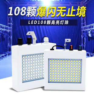 频闪灯katv闪光灯舞台灯光酒吧夜店房间蹦迪灯爆闪led七彩声控家
