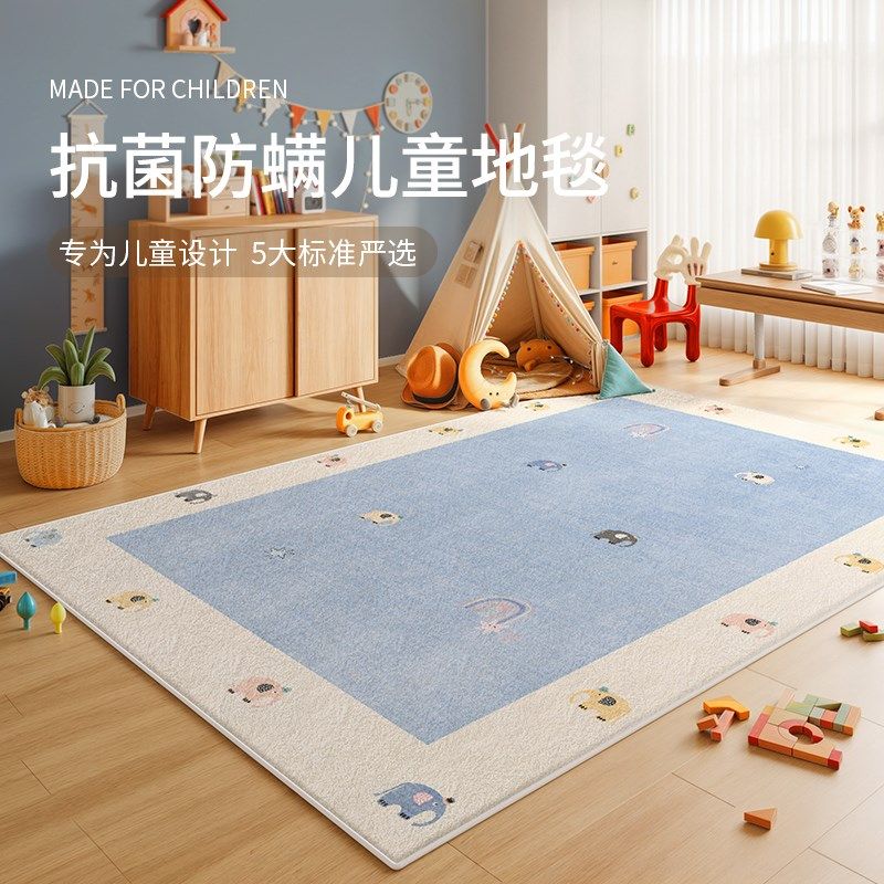 地毯儿童房多巴胺客厅宝宝爬行垫阅读区房间可爱女孩卧室床边地垫