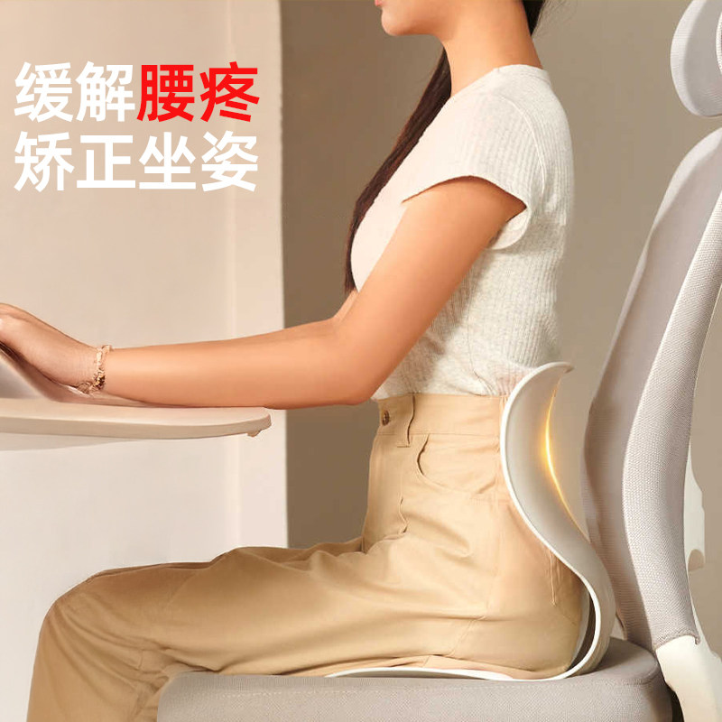 护腰坐姿椅久坐不累护脊美臀垫办公学习防驼背座椅靠垫一体式坐垫,居家布艺,椅垫,淘宝优惠券,粉丝福利购,淘宝优惠卷
