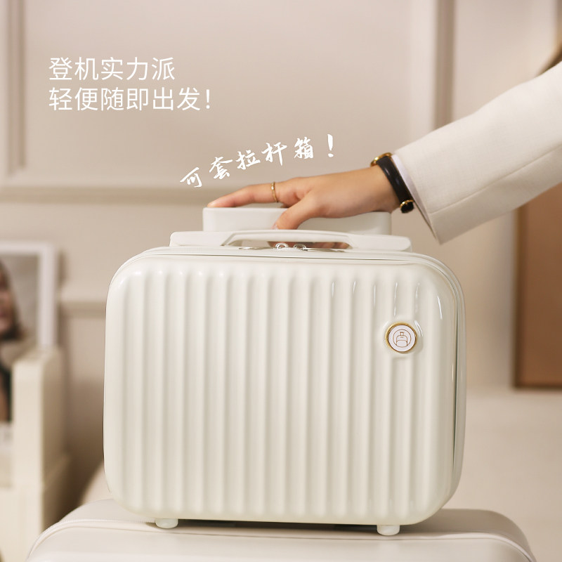 行李箱女可爱化妆箱便携s手提箱男新款14寸小型可登机免托运旅行