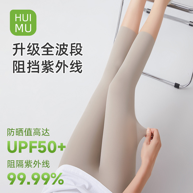 轻薄打底裤女夏季薄款过s膝盖显瘦七分裤紧身弹力防走光外穿健美