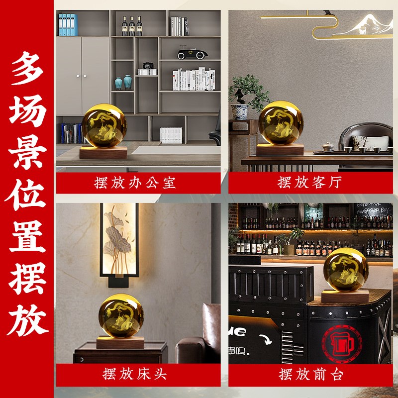 黄色水晶球摆件龙形内雕白色透明圆球玻璃家居装饰品客厅桌面生肖