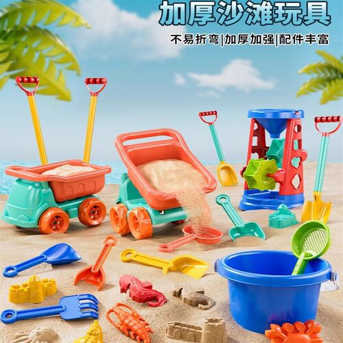 儿童沙滩玩具车宝宝戏水挖沙工具沙漏铲子桶海边P玩沙子套装沙池S