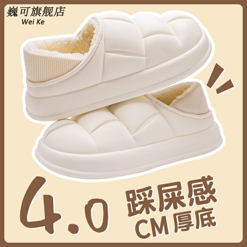 防水棉拖鞋女冬包跟室内加绒保A暖月子鞋产后秋冬季情侣外穿棉鞋