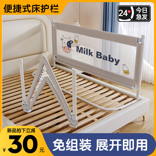 儿童床围栏护栏一面单边防摔w一侧床挡板围挡床边床栏防护栏免安