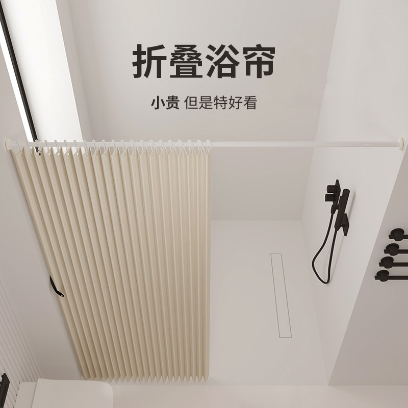 磁吸浴室折叠卫生间防水布隔断隐形淋雨J干湿分离淋浴房浴帘免打
