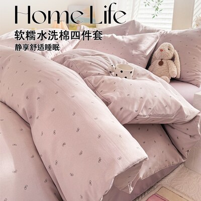 被套单件150x200x230非纯棉全棉学生宿舍单双人单T独被罩2025新款