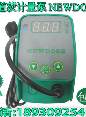 新道茨电磁隔膜计量泵DFD50-20-15-01-02-I03-07-M-X加药装置220v