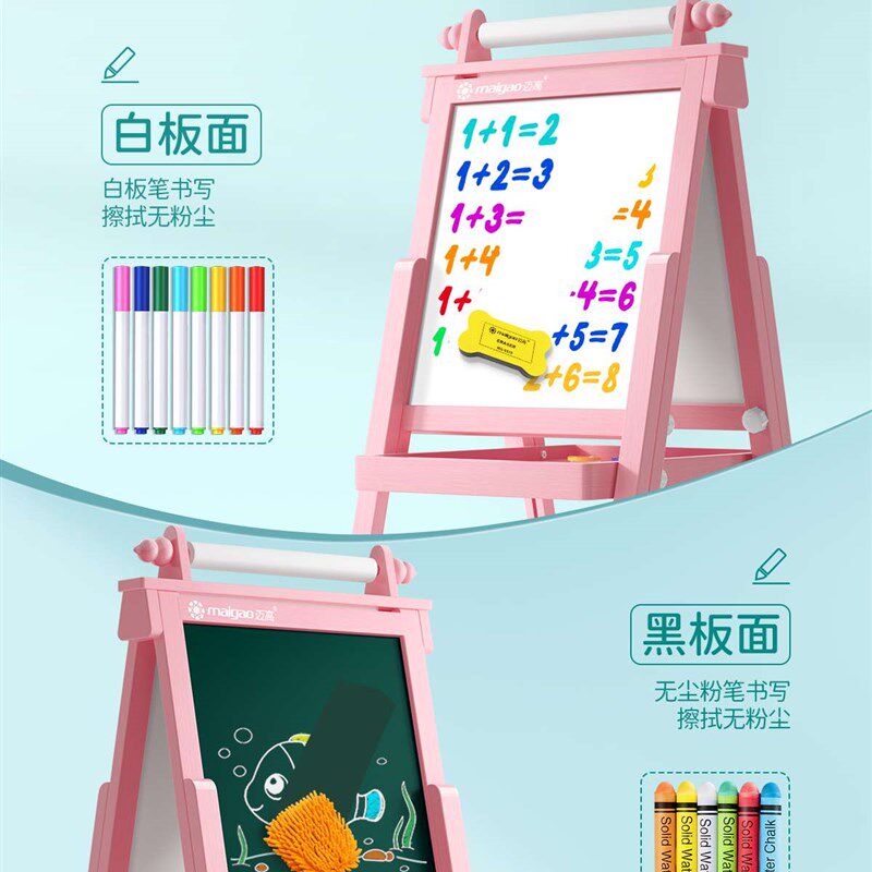 儿童小黑板支架式小孩家用学习双面磁性写字画画可擦无Z尘画板画