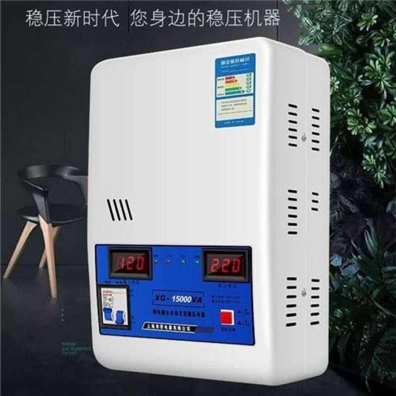 交高精度商用0全自动家用v大功率150工业稳压器稳频流空调小型220