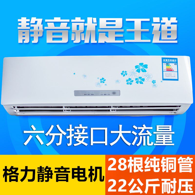 壁挂水空调井水温冷暖两用家用宾馆空气能壁挂炉明V装风机盘管空