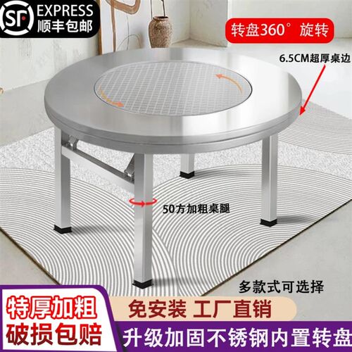 加厚内置转c盘折叠圆桌免安装家用酒席饭店大排档连体桌内转
