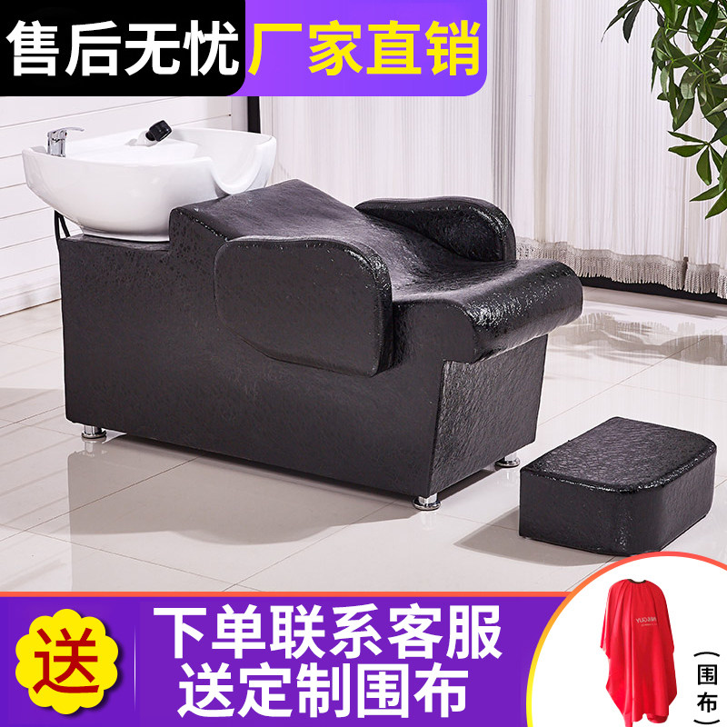 洗头床理发店专用冲水床美发床时尚网H红发廊美发店美容美发床陶