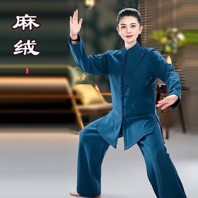 【加绒抓花麻】2025年冬季加厚太E极服男女武术八段锦太极拳练功