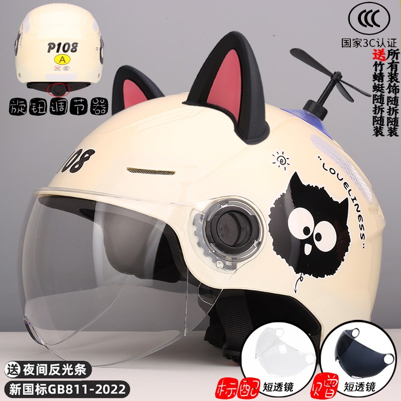 加大大头围加宽大码65XL电动自行车摩托半盔骑行头盔特大号70CM80