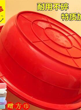大人80cm加厚红色塑料盆圆形大号E洗衣盆圆盆特大号洗澡盆洗被子
