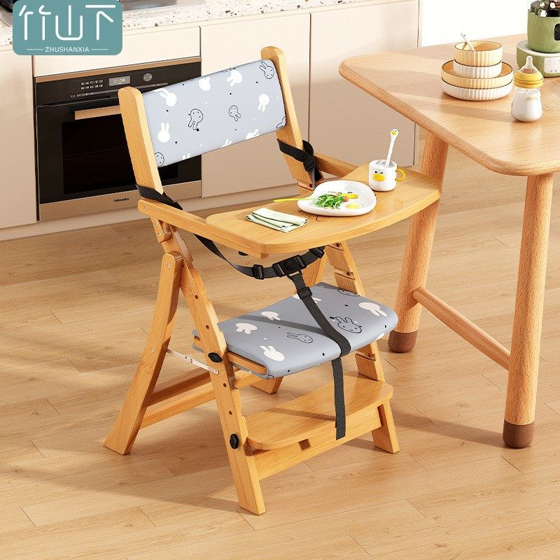 多功能宝宝吃饭餐椅家用婴儿成长学坐椅防摔稳固儿童高脚学习座椅,住宅家具,儿童餐椅/成长椅,淘宝优惠券,粉丝福利购,淘宝优惠卷