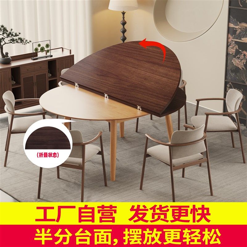 家用可折叠圆桌面1.8米餐桌面板加大圆形台面Q酒店对折大圆桌子面
