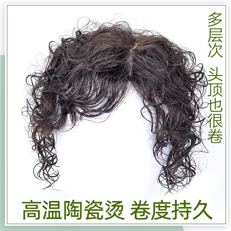 假发片女头顶f真发遮白发增发量蓬松刘海轻薄自然斜刘海卷发补发