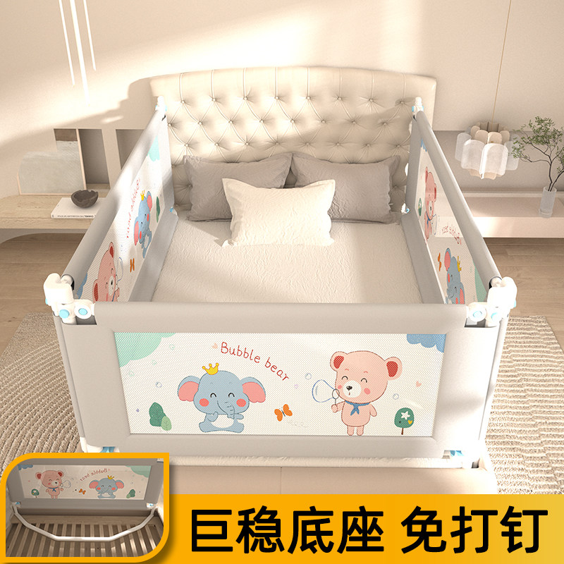 免打孔床围栏护栏k宝宝防摔床护栏床边婴儿童防掉床上加高挡板一