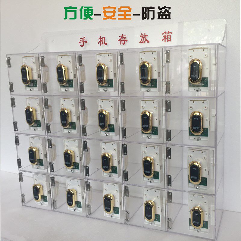透明亚克力手g机存放箱 手机存放柜 手机寄存柜手机存放盒感应锁