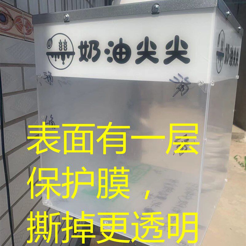 亚克力旋转灯箱定制 可放装饰物件 网红蛋糕店发光广告牌花店灯箱