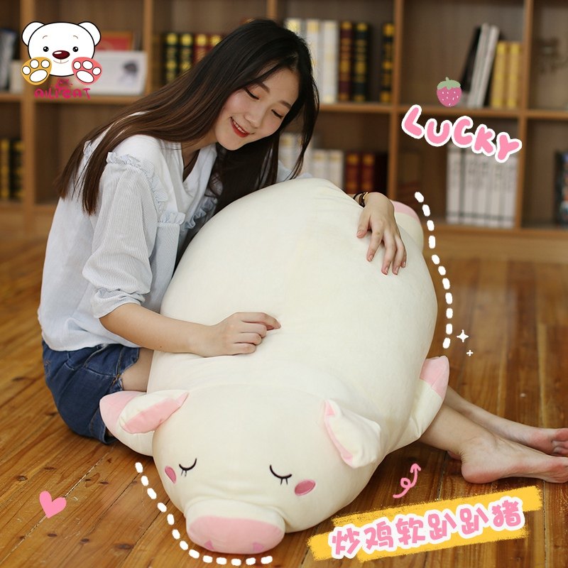 可爱猪玩偶抱枕公仔趴趴猪女生睡觉抱床上超大布娃娃女孩毛绒玩具