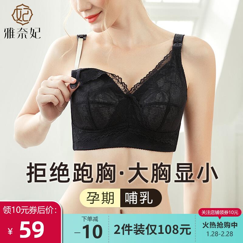 大码哺乳文胸产后喂奶全罩杯薄款无钢圈孕妇内衣怀孕期V200斤胖mm