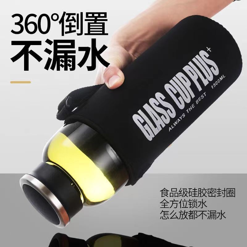 超大容量玻璃杯夏天水杯便携高硼硅防爆杯子男士水壶大号2000毫升