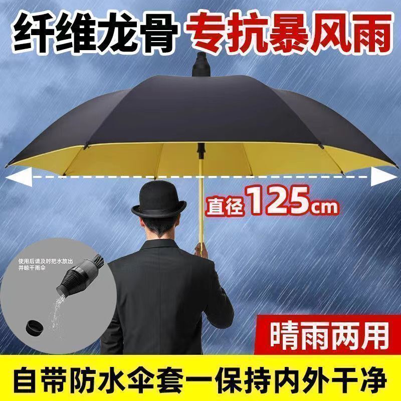 C【下单立减50】l自带防水套加大黑胶伞加粗耐用专抗晴雨两用HY06