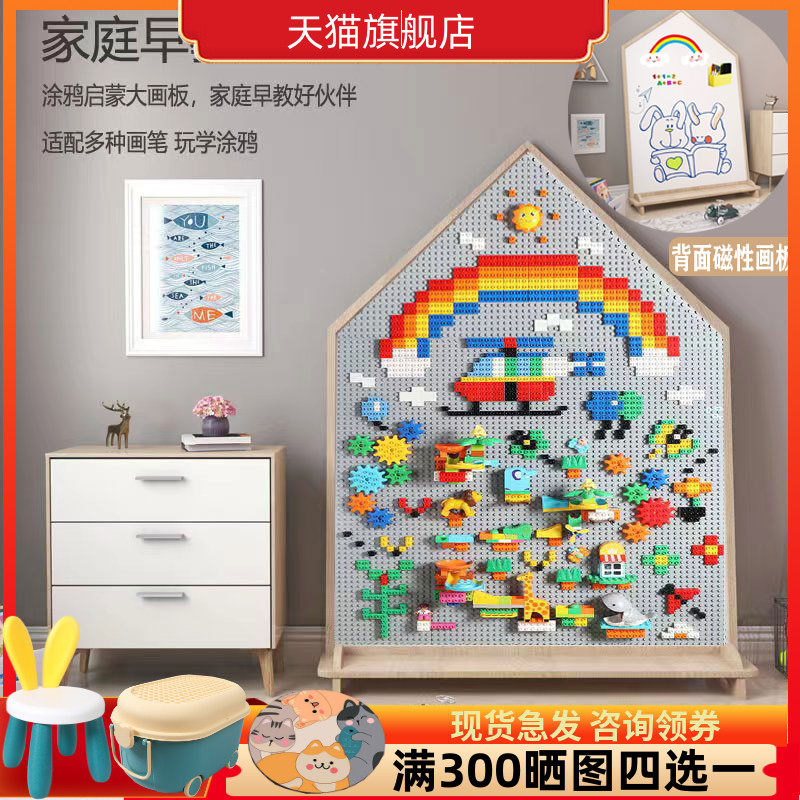 儿童画板磁性涂鸦小黑板r积木墙二合一宝宝绘画写字板支架式家用