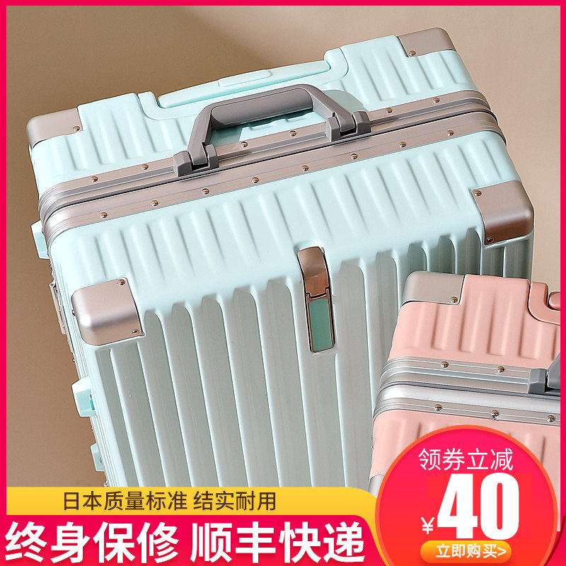 静音行李箱女铝g框20寸高颜值小拉杆箱子结实耐用日系2021新款学