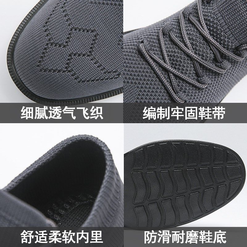 夏季男鞋透气防臭飞织网面运动鞋时尚休闲鞋