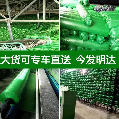 盖土网防尘工地环保覆盖网绿网建筑工地绿色绿化密目遮盖网绿化网
