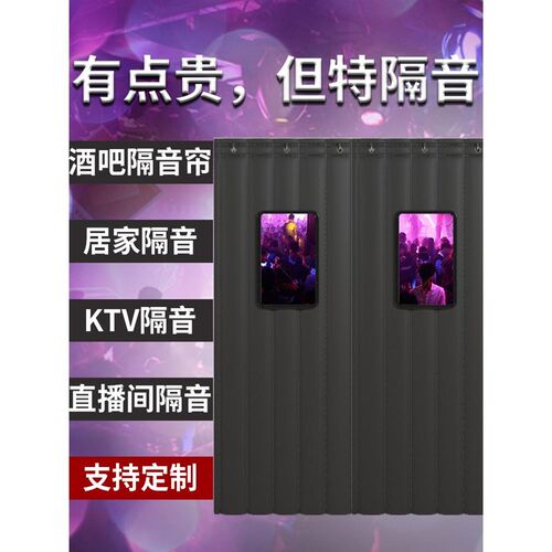 酒吧隔音门帘超强加厚家用专业歌厅KTV加L强超级厚防火阻燃棉帘子