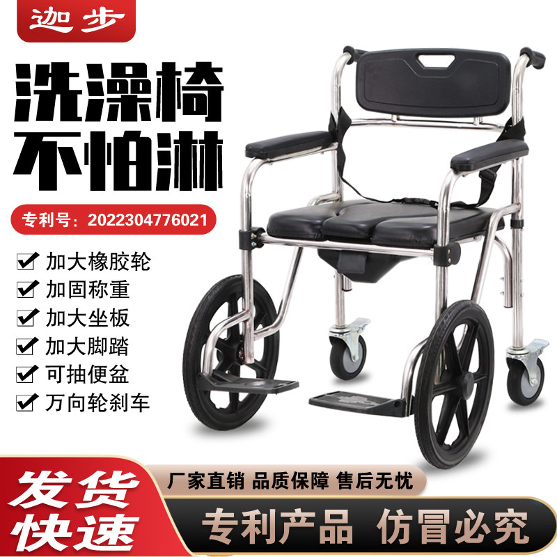 不锈钢可折叠老h人洗澡椅孕妇专用椅沐浴椅防滑浴室卫生间坐便椅