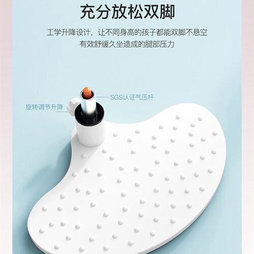 儿童学习椅脚踏板学生办公椅子踏板电脑椅转椅脚踏学生椅子脚踩板