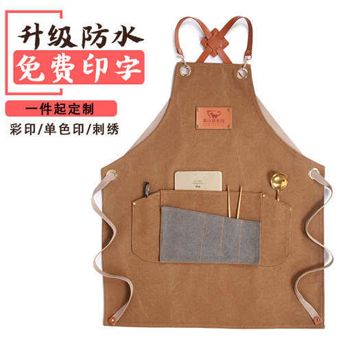 围裙时尚定制防水印mlogo花店奶茶店咖啡甜点甜品烘焙超市工作服