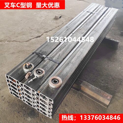 叉车c型槽钢堆高i货梯传菜机轨道专用门钢架导轮轴壳材质Q345B锰