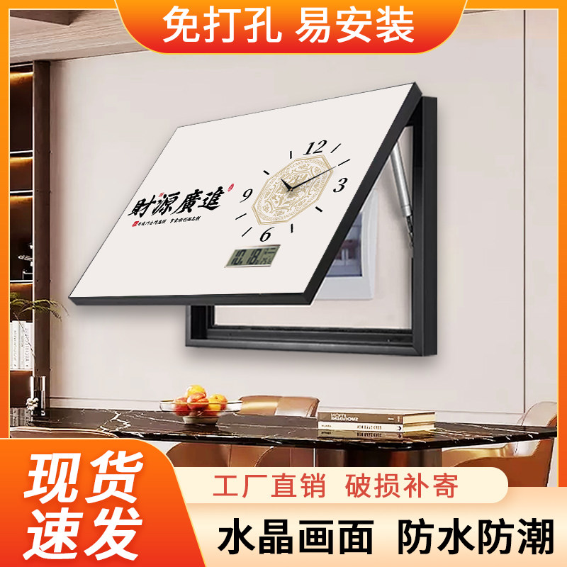 电表箱装饰画开i业礼物祝福酒店理发店墙面配电闸箱遮挡挂钟表画