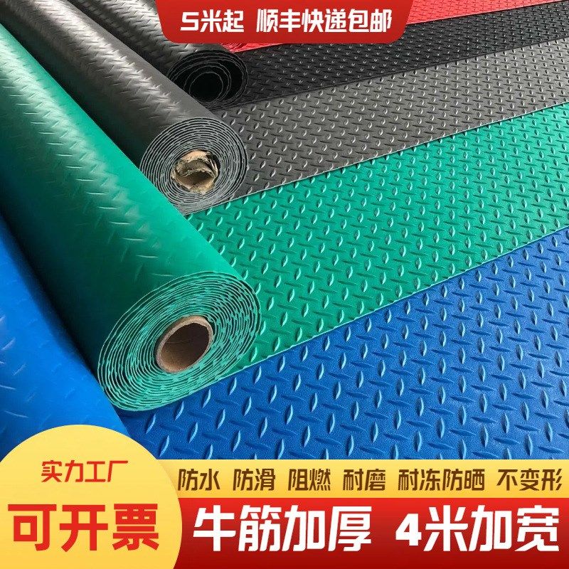 加厚牛筋防滑垫PVC地垫门垫阳台厨房防水塑料地毯车库X地板贴橡胶