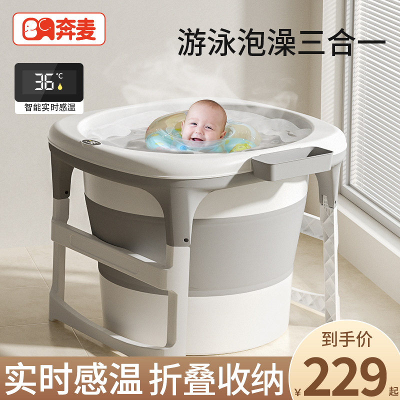 婴儿游泳桶家用i洗澡盆浴盆宝宝洗澡桶大号儿童泡澡桶折叠可坐浴