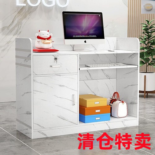 收银台柜台简约现j代小型服装店便利店母婴店店铺吧台桌前台接待