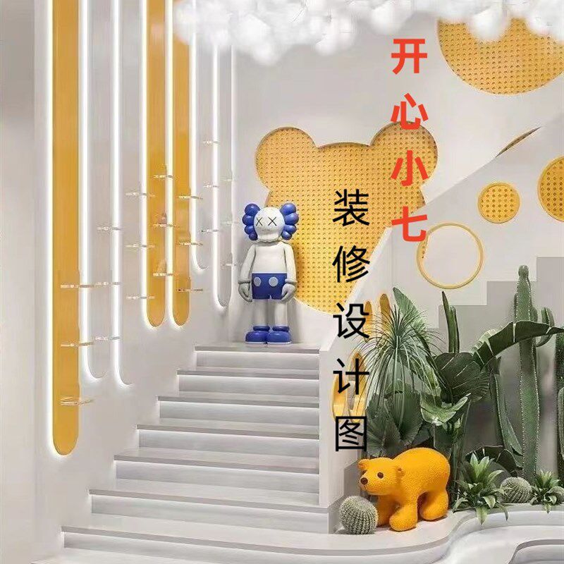 开心小七5296 v设计办公礼品个性化定制服务