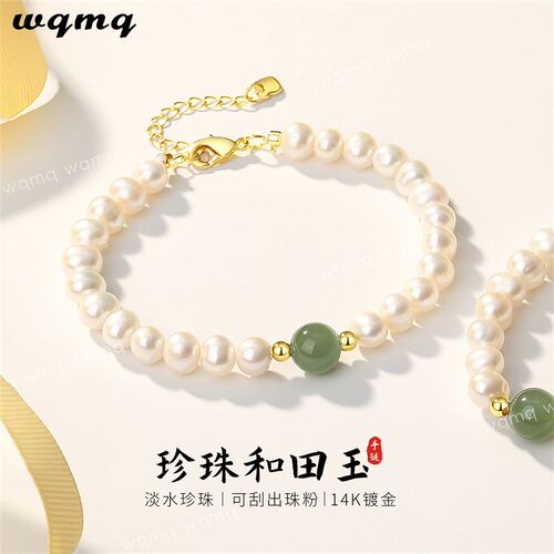 珍珠手链天然淡水珍珠r手串百搭手环珠宝送女友礼物送妈妈
