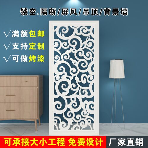 镂空隔断雕花板玄关吊顶r屏风背景墙通花板中式欧式现代花格PVC