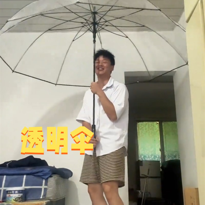 日系简约透明伞白色16骨长柄伞女B弯柄直杆广告伞环保学生透明雨