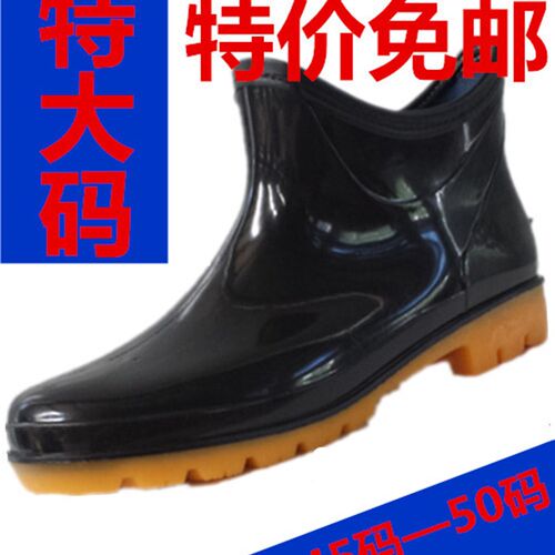 特大码男士雨鞋男工短n筒雨靴防水超大号男雨鞋52码49码48码50码