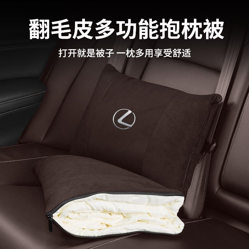 适用雷克萨斯ES200l车载抱枕被子RX300/NX350h/IS/UX300H/LX空调